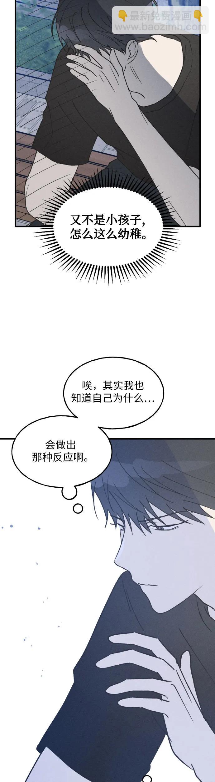 第24话21