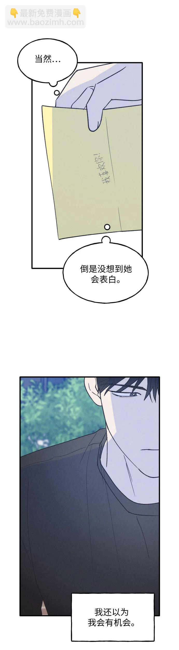 第24话23