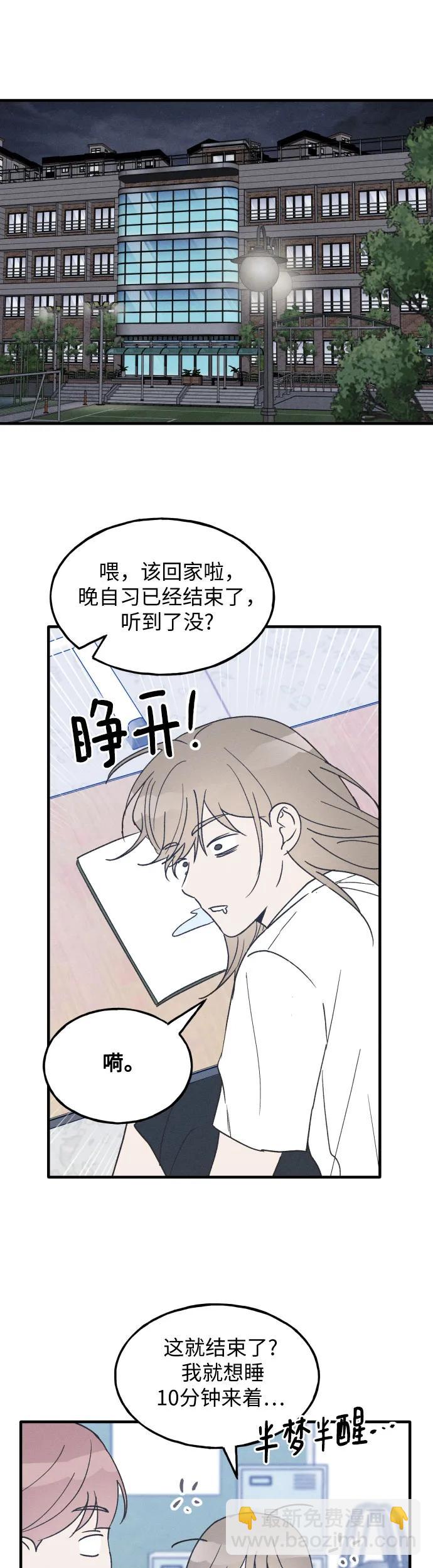 第24话26