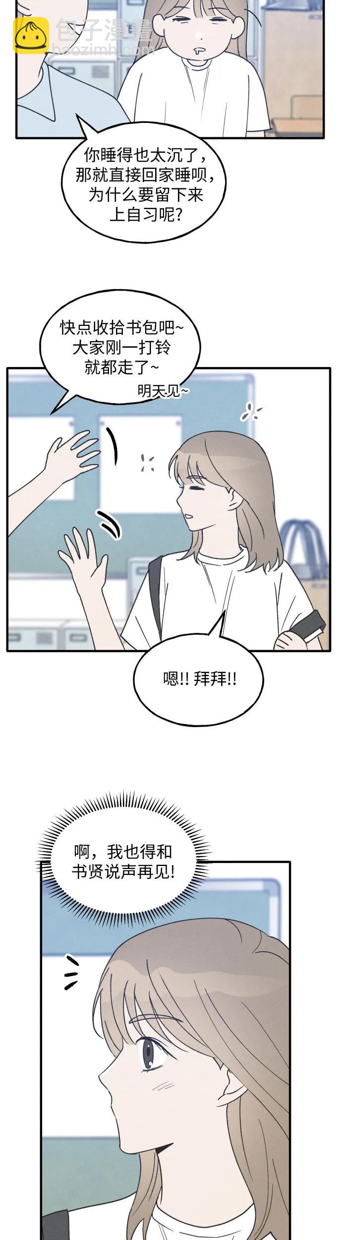 第24话27