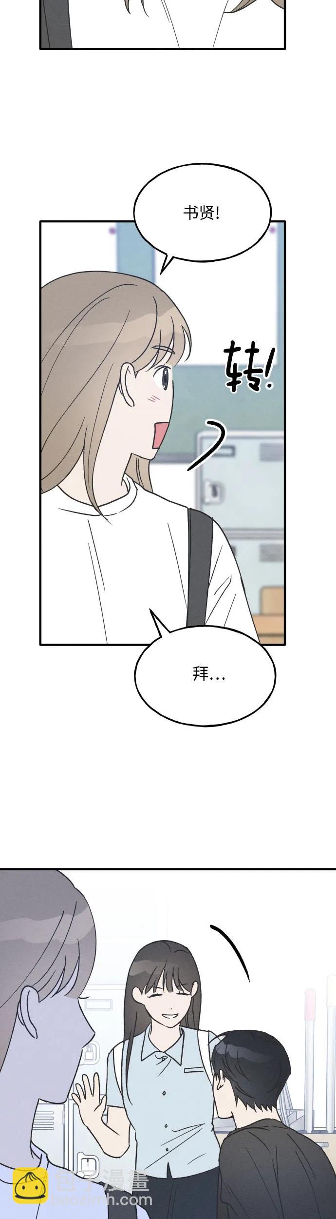 第24话28