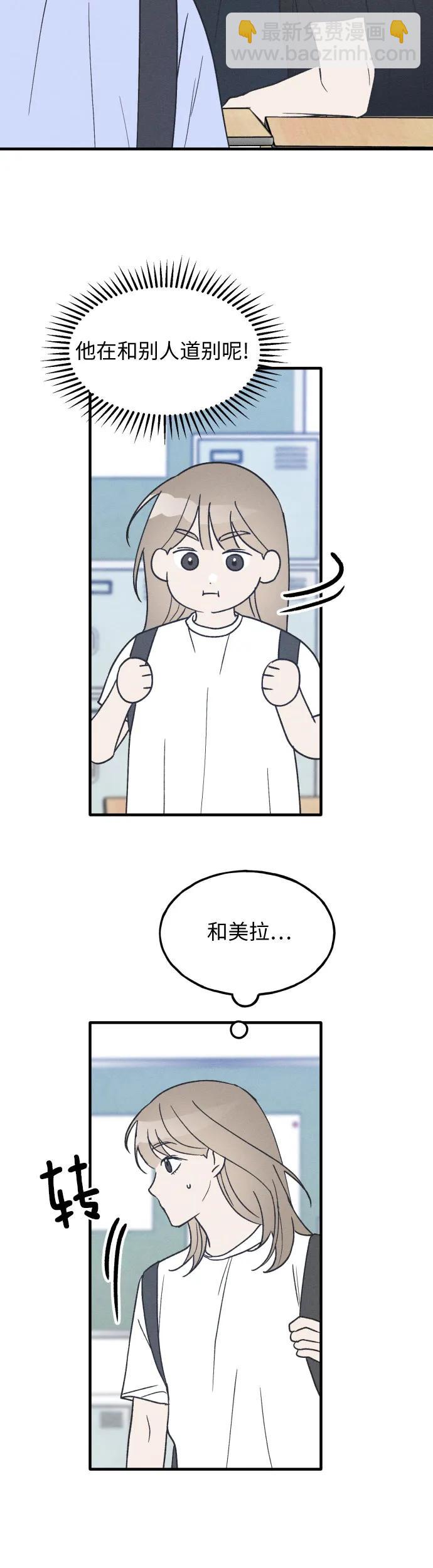 第24话29