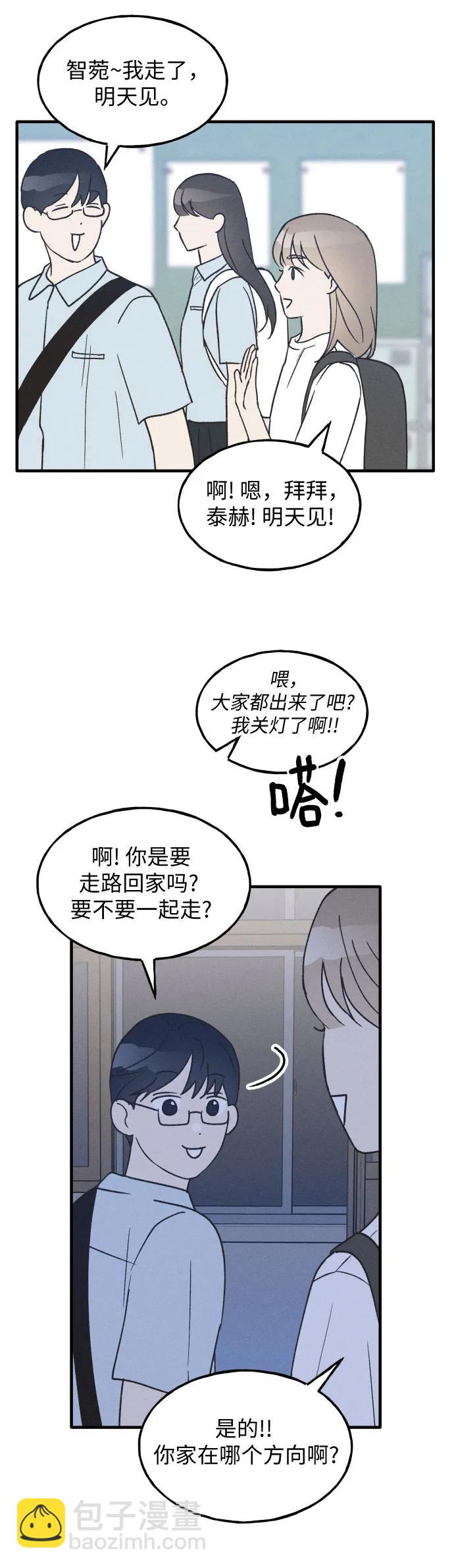 第24话30