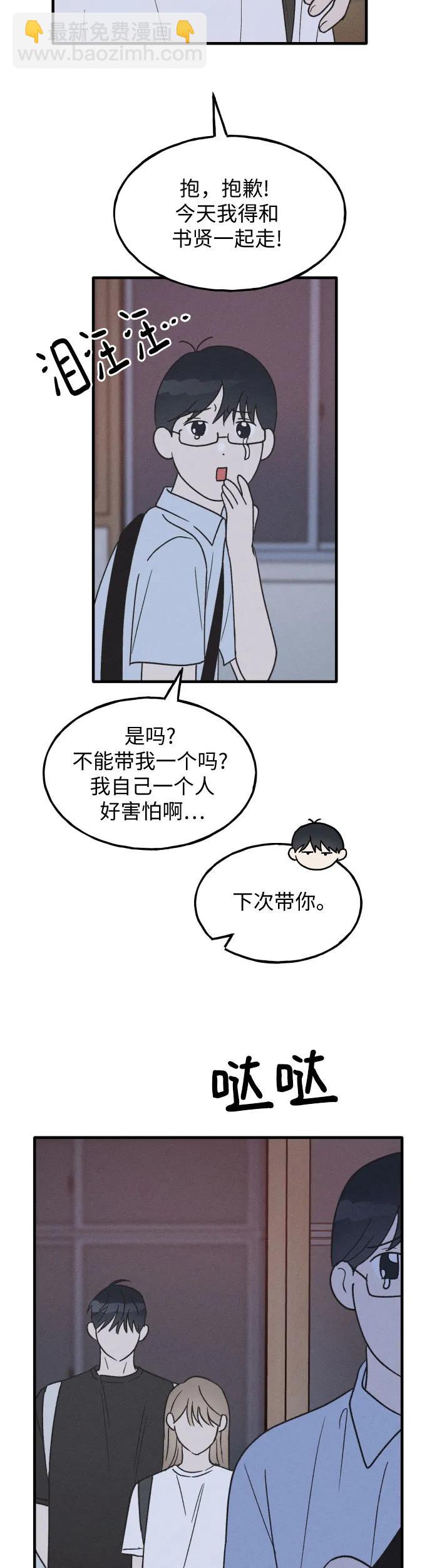 第24话33