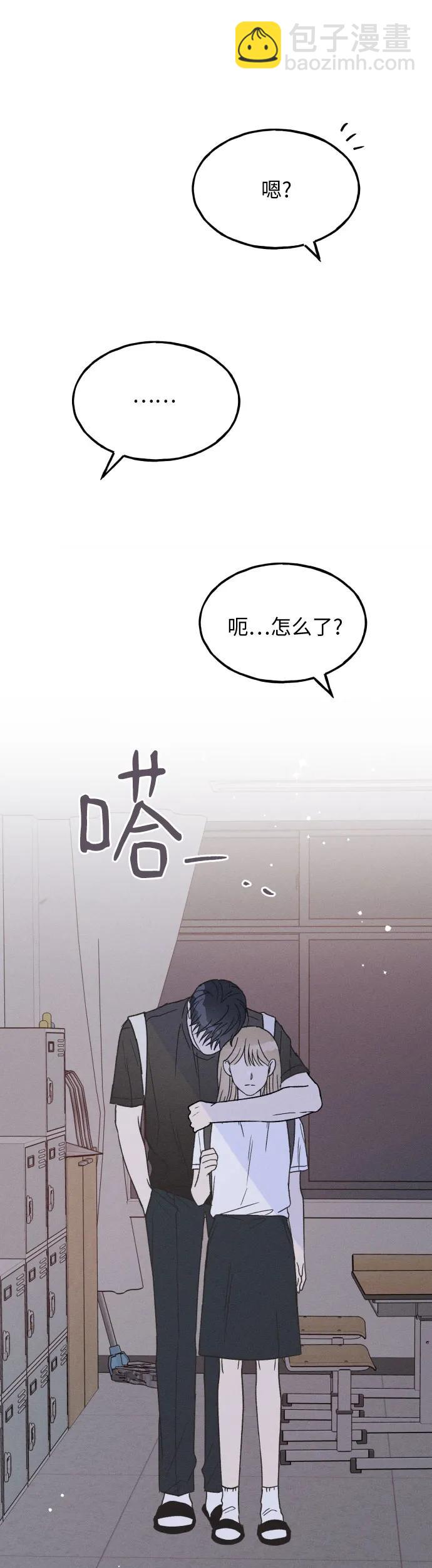 第24话36