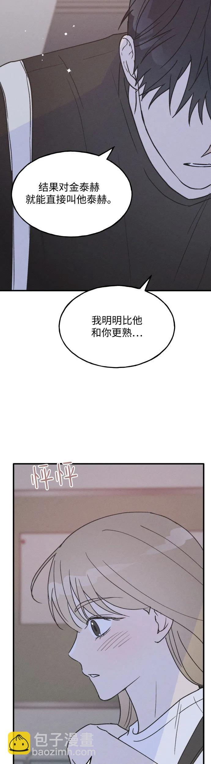 第24话38