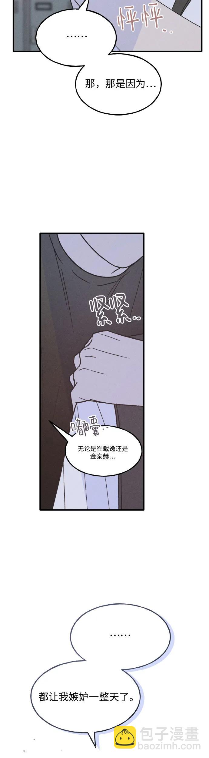 第24话39