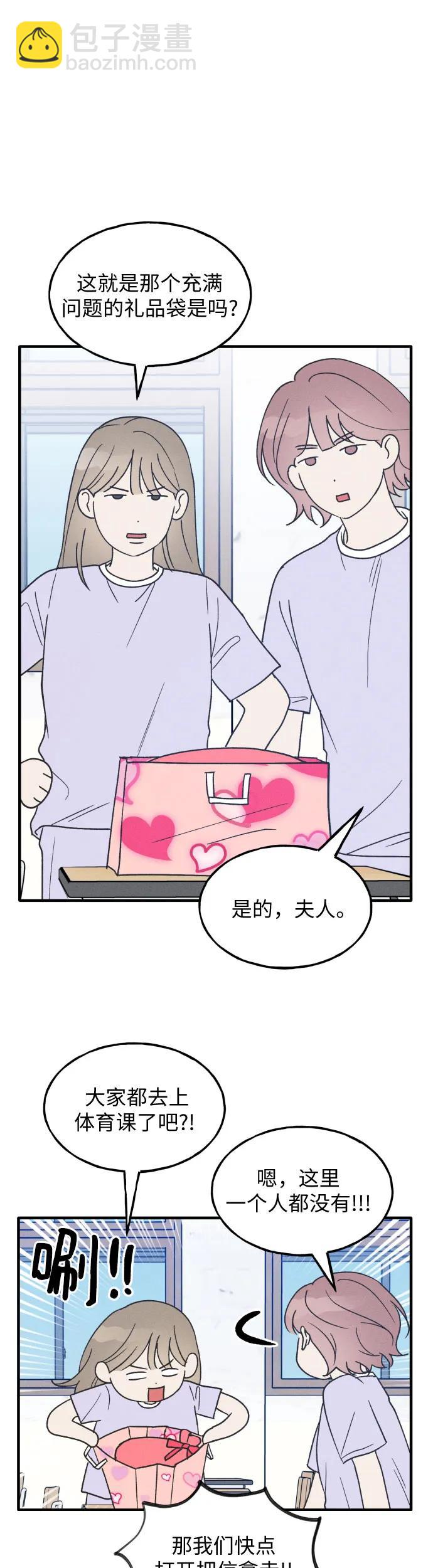 第24话4