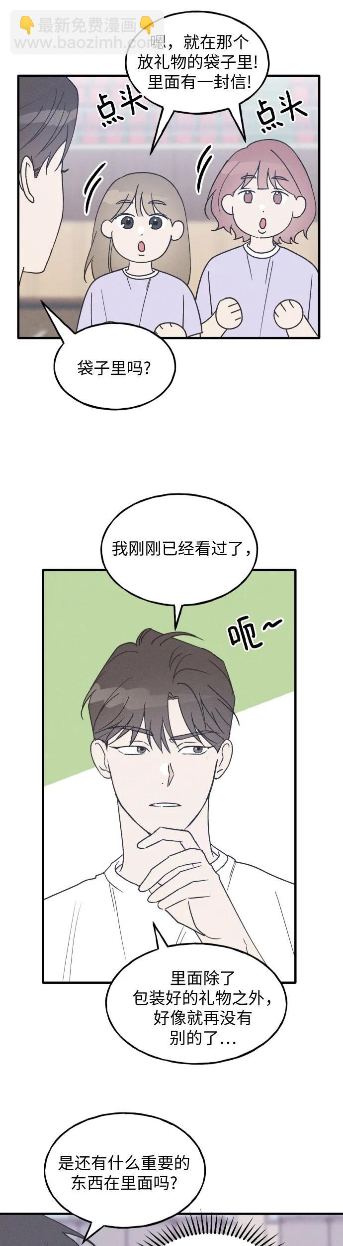 第24话8