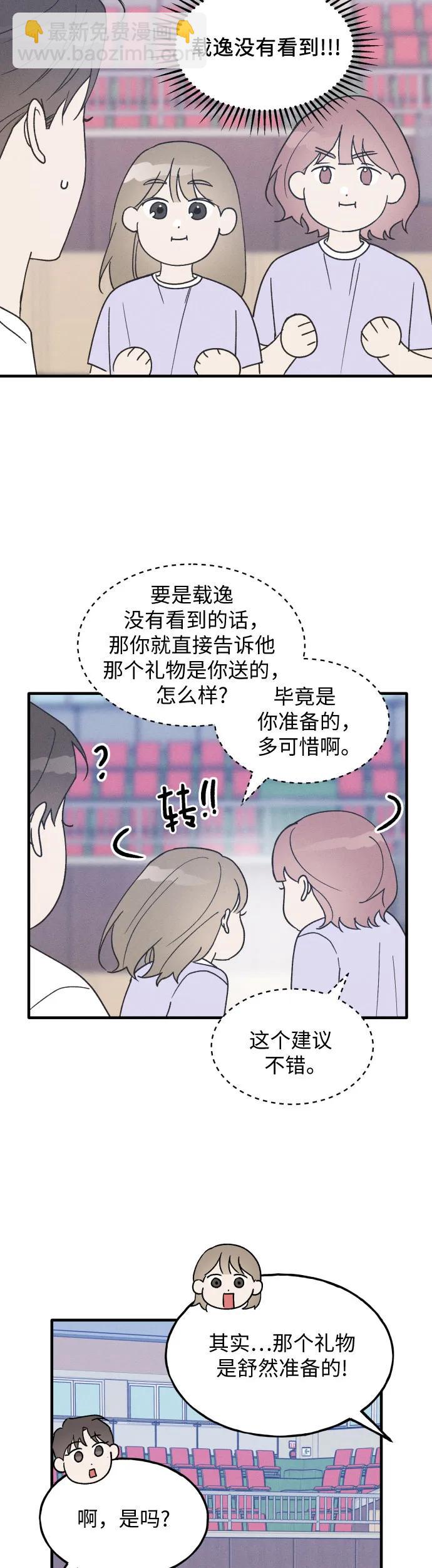 第24话9