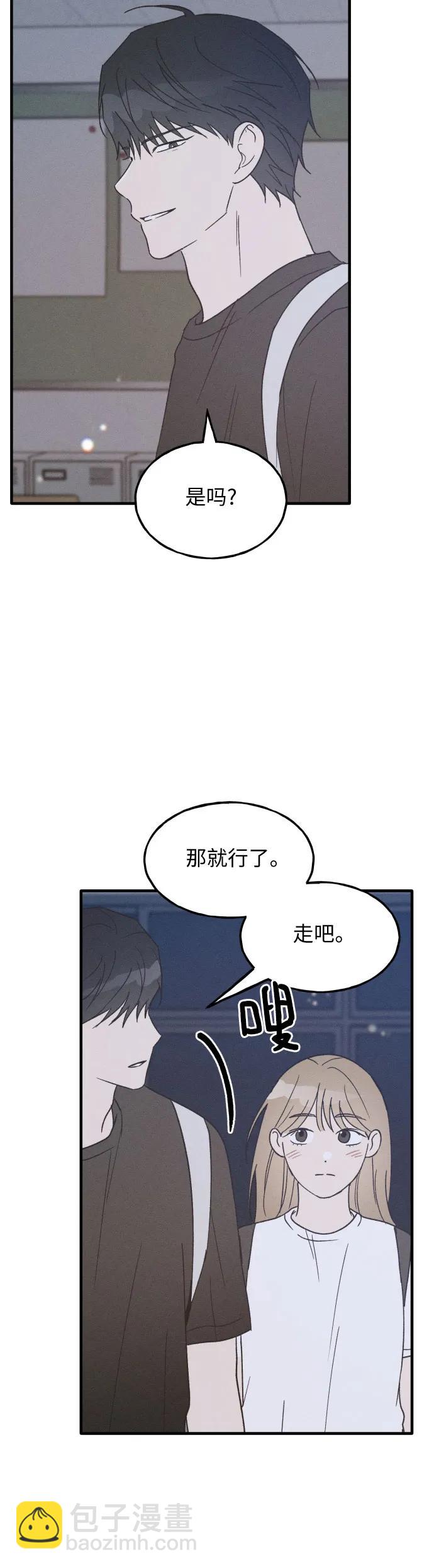 第25话11