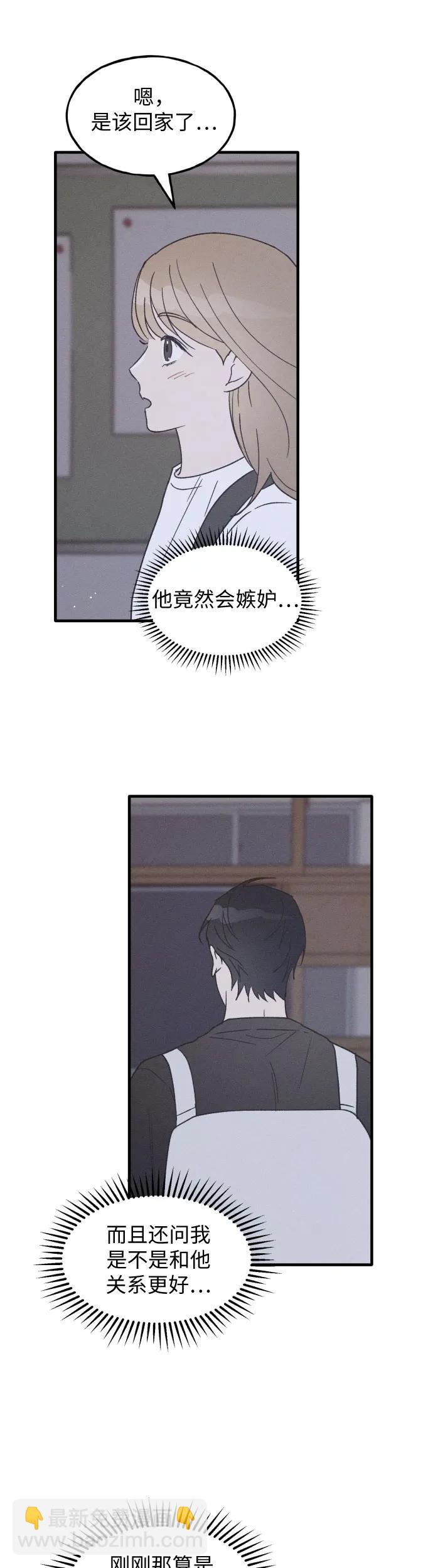 第25话12