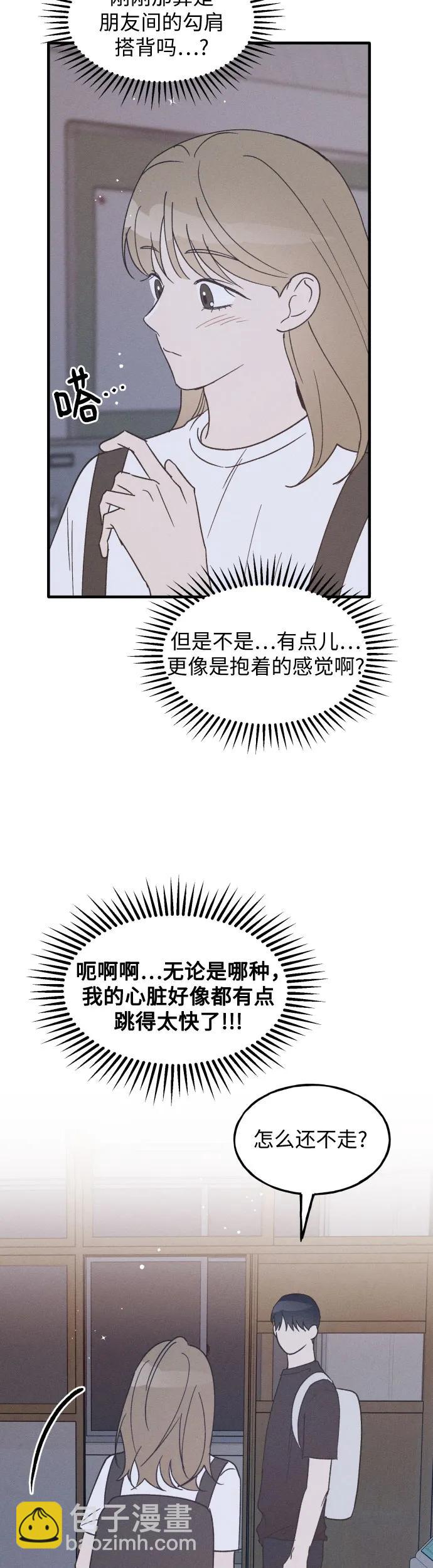 第25话13