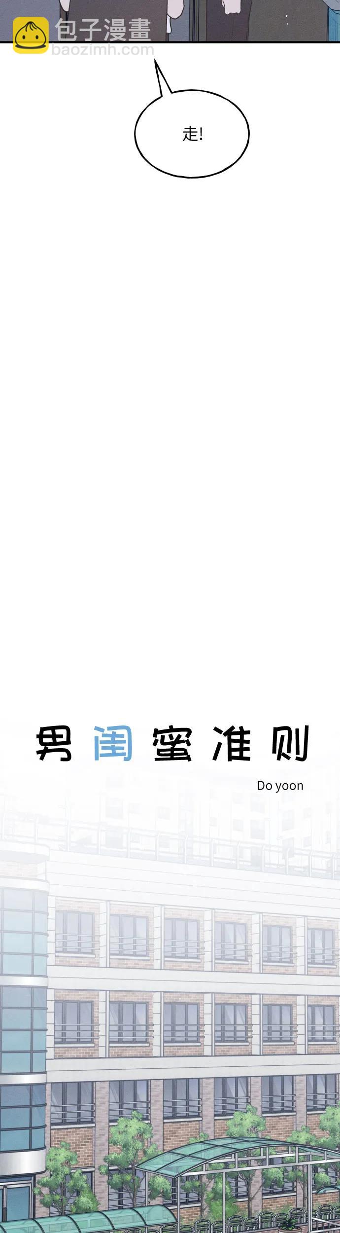 第25话14