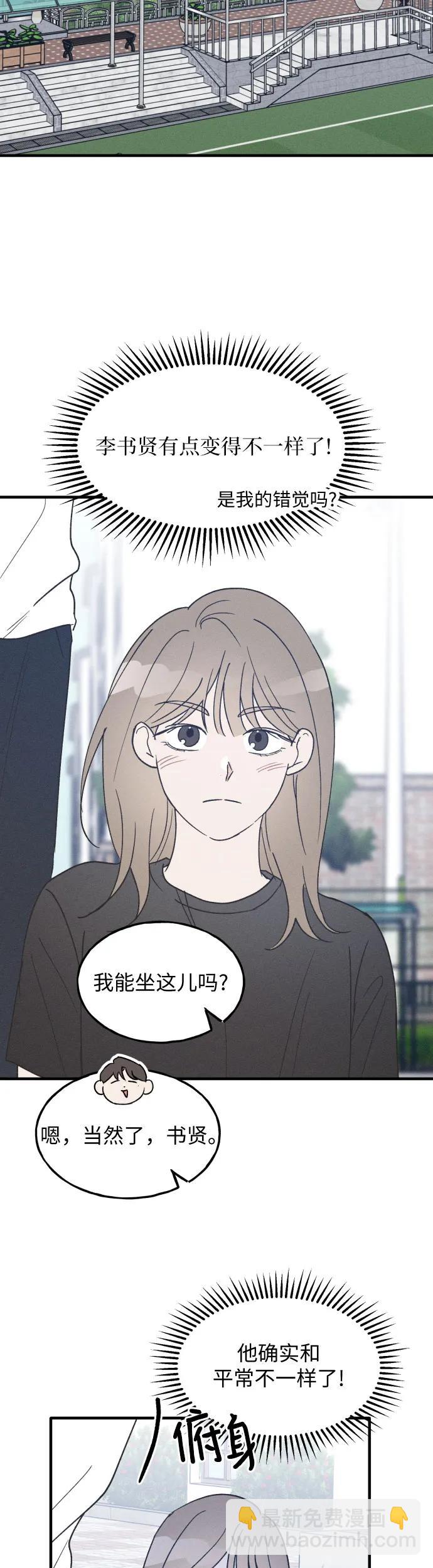 第25话15