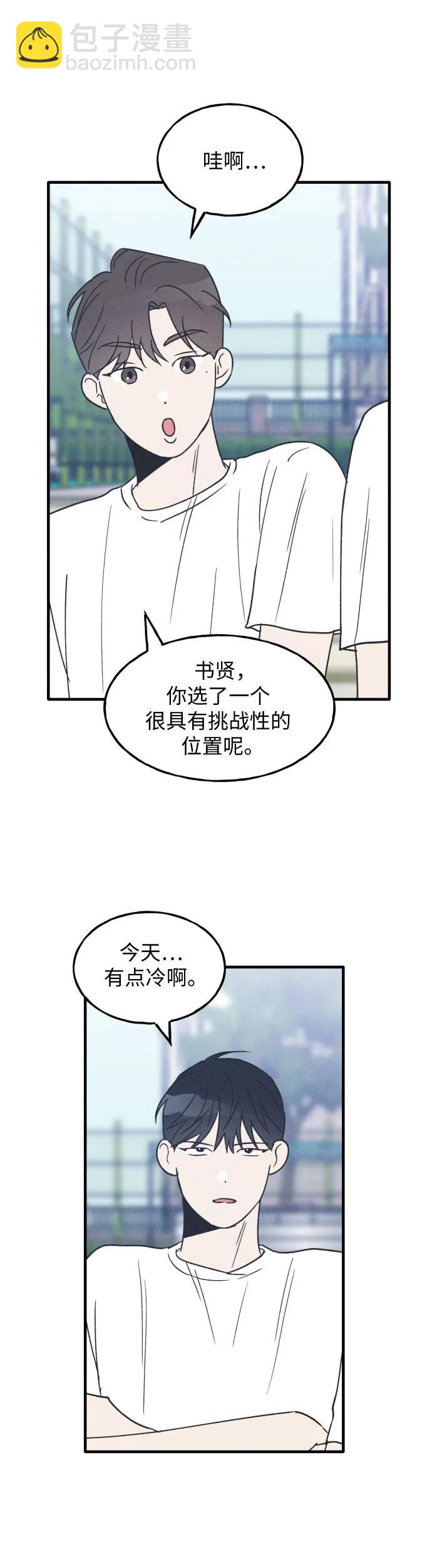 第25话17