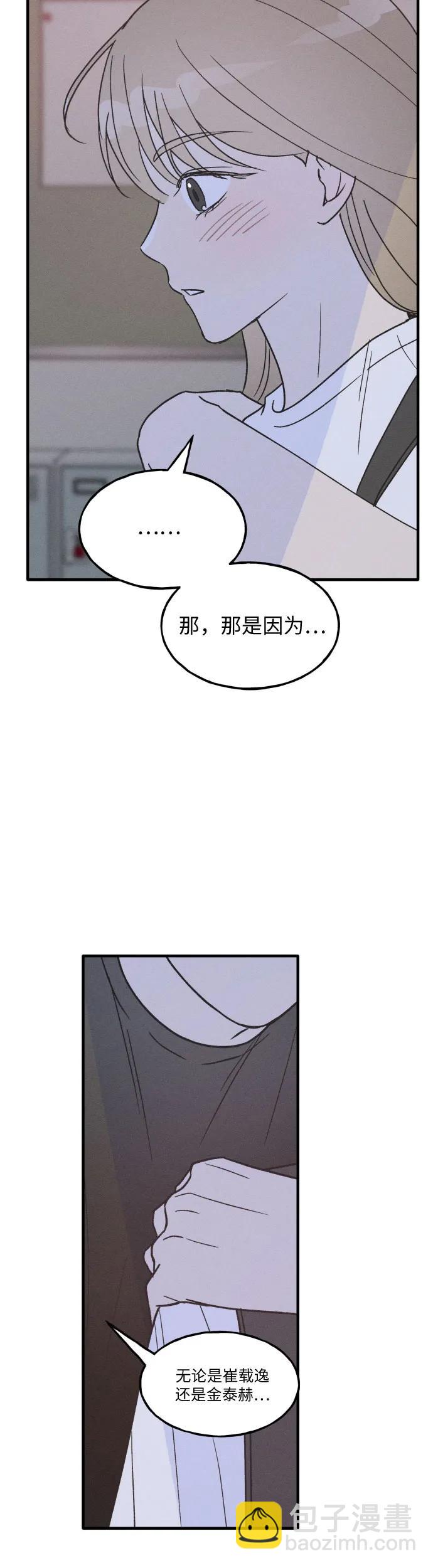 第25话2