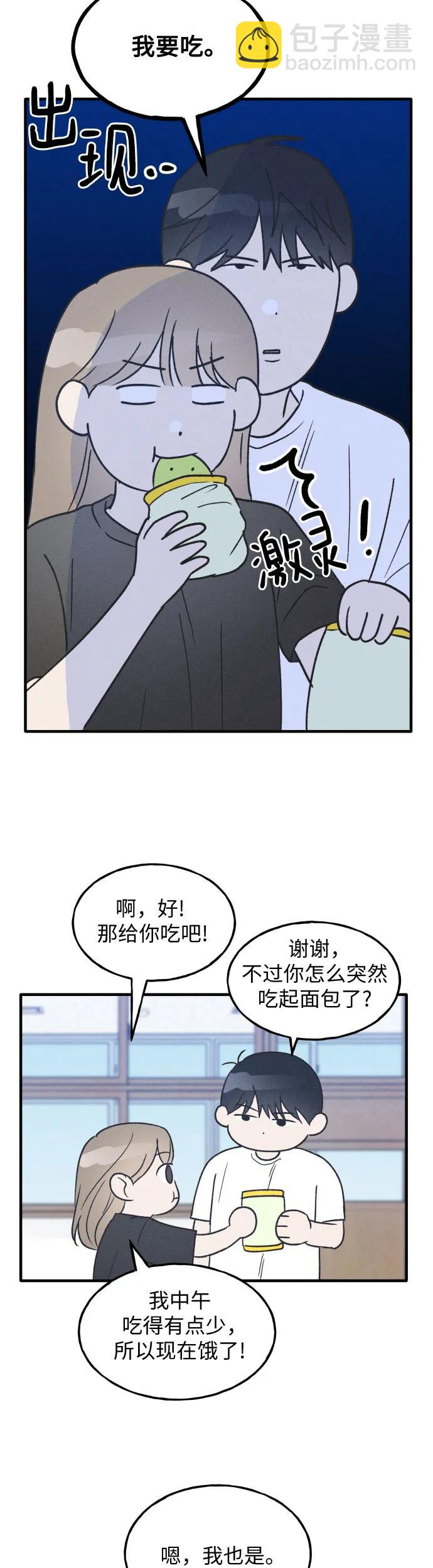 第25话20