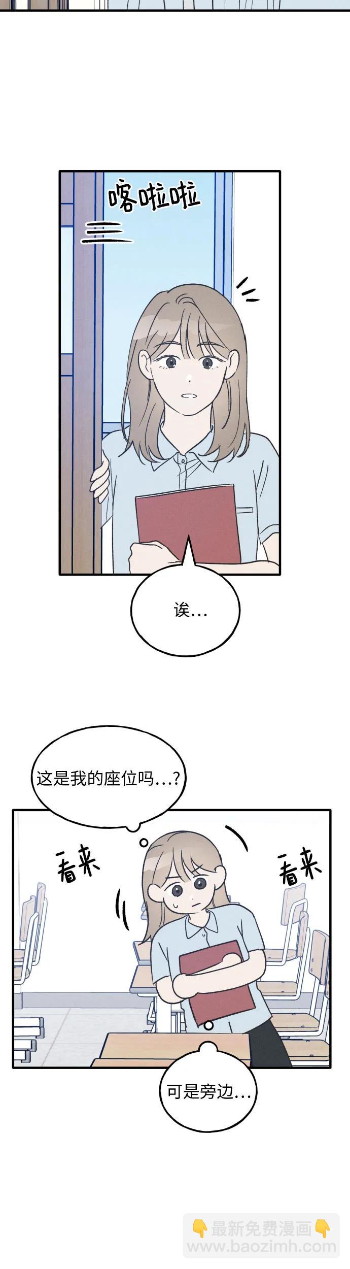 第25话23