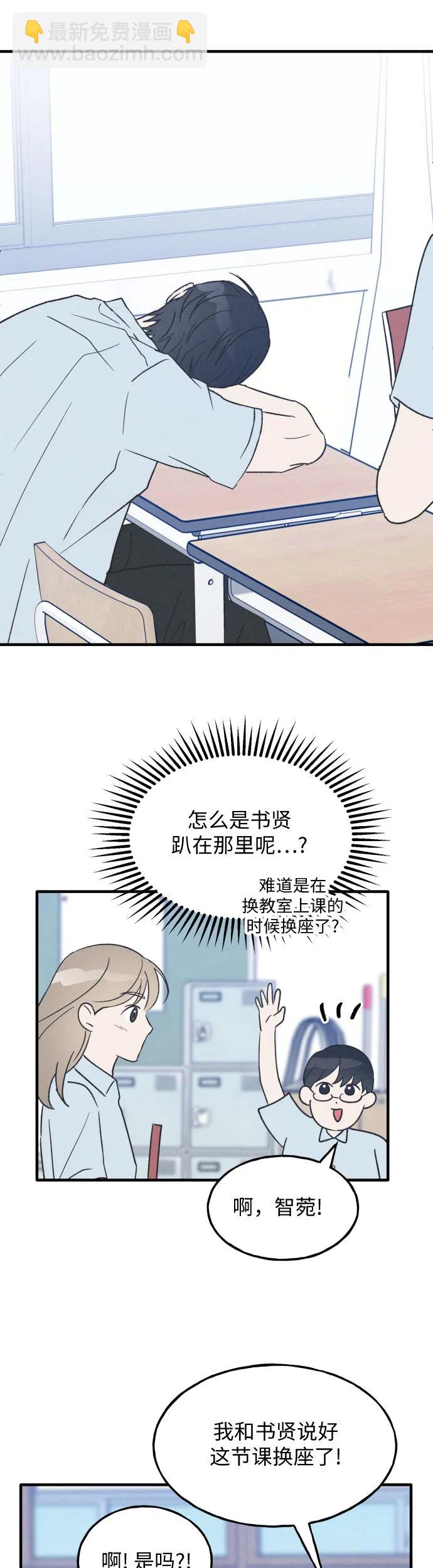 第25话24