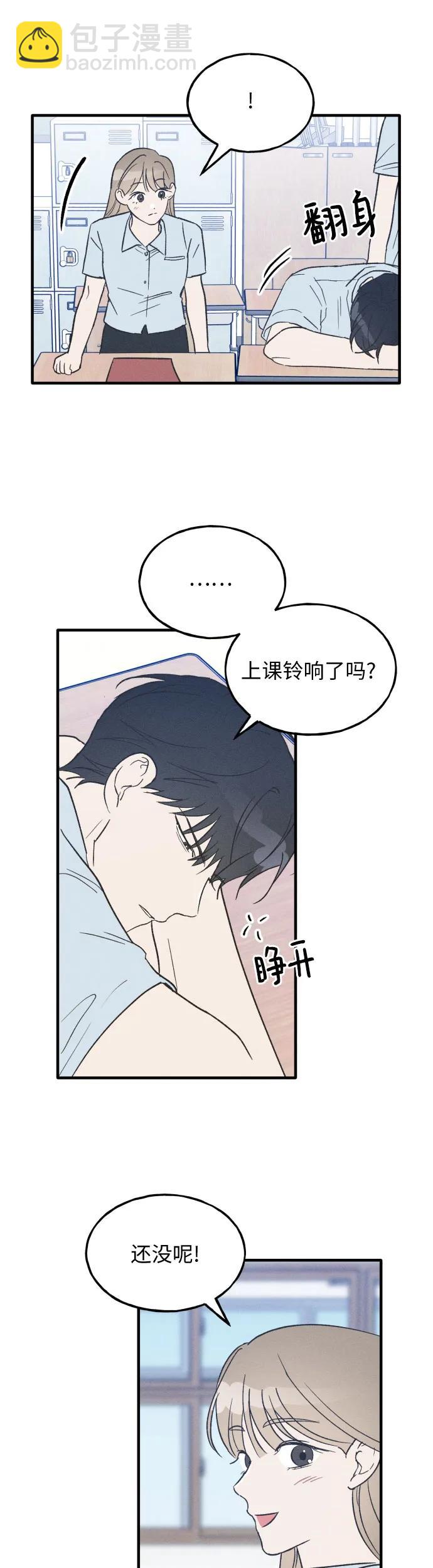 第25话26