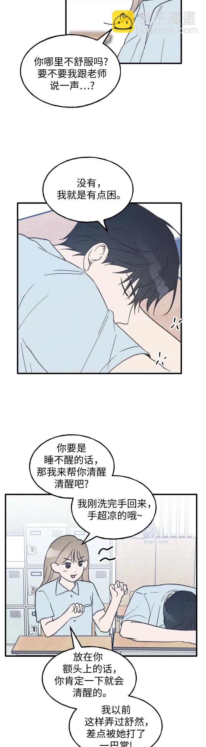 第25话27