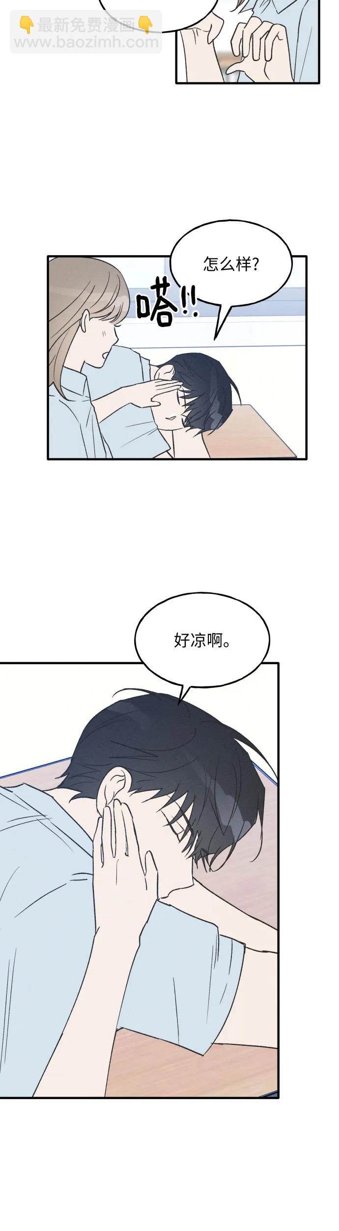 第25话29