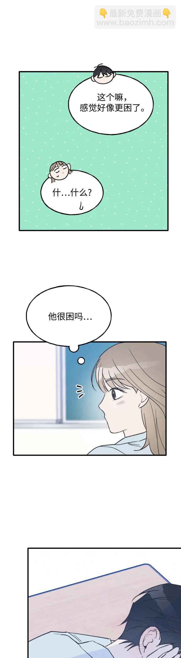 第25话31