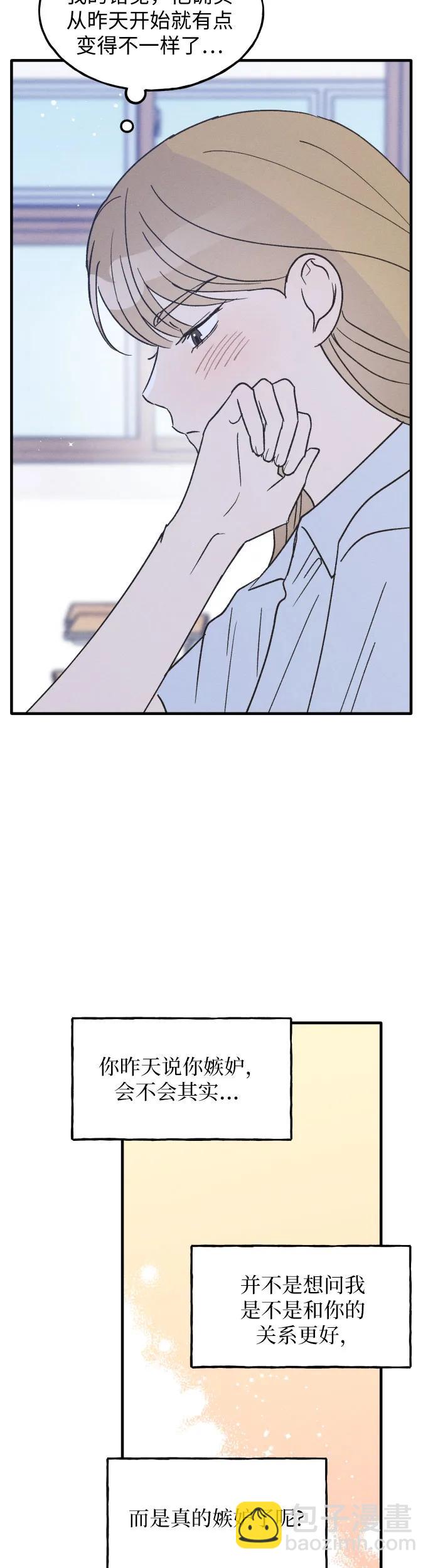 第25话36
