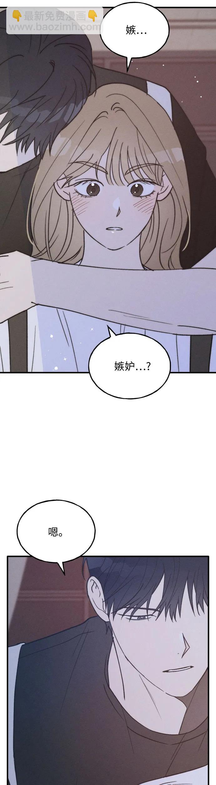 第25话4