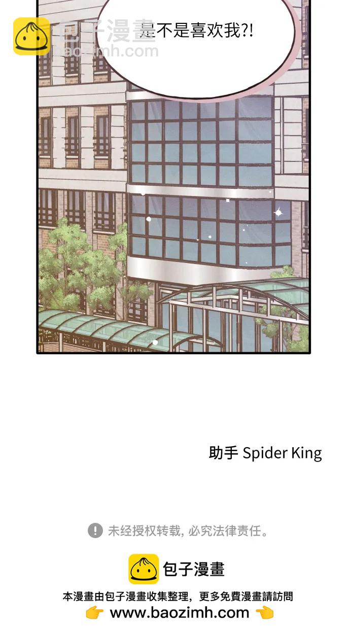 第25话41