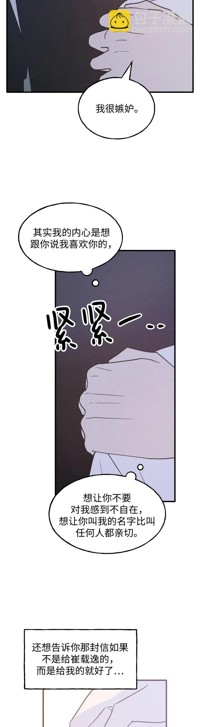 第25话5