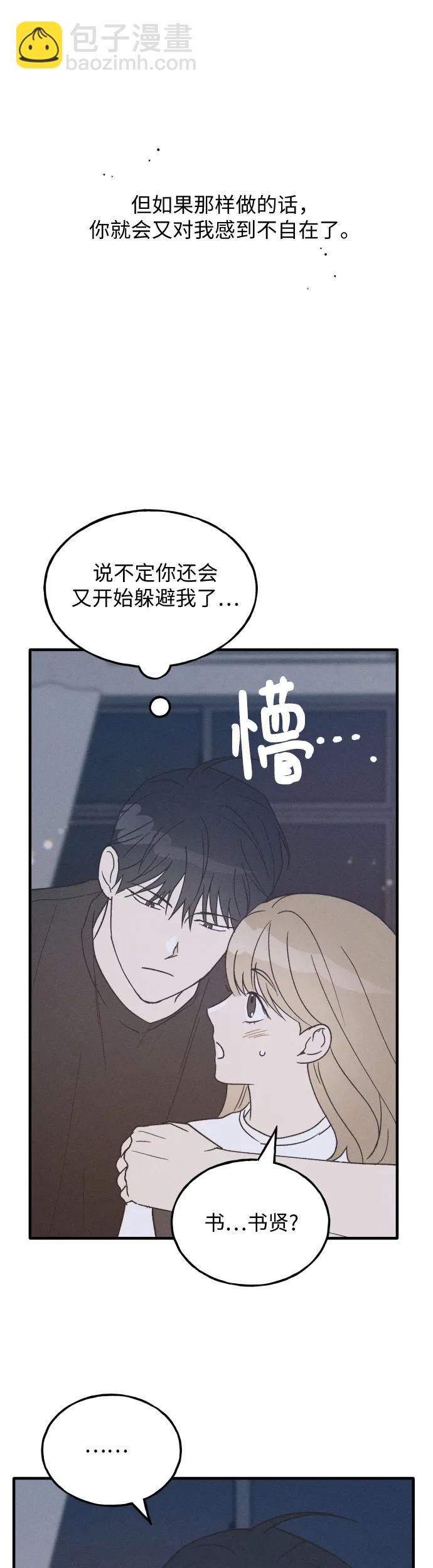 第25话7