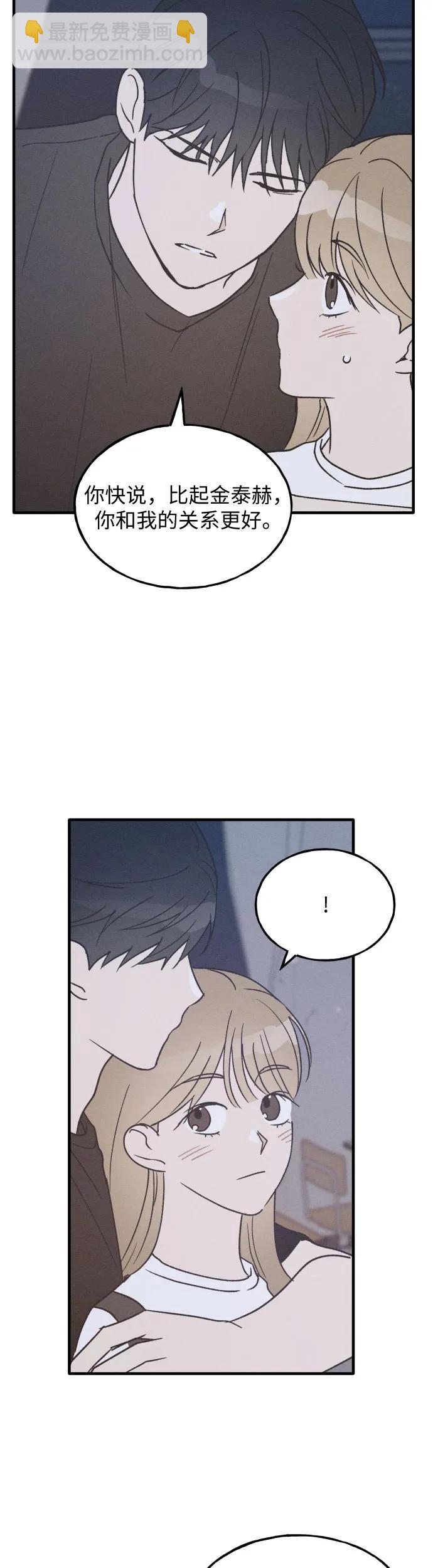 第25话8