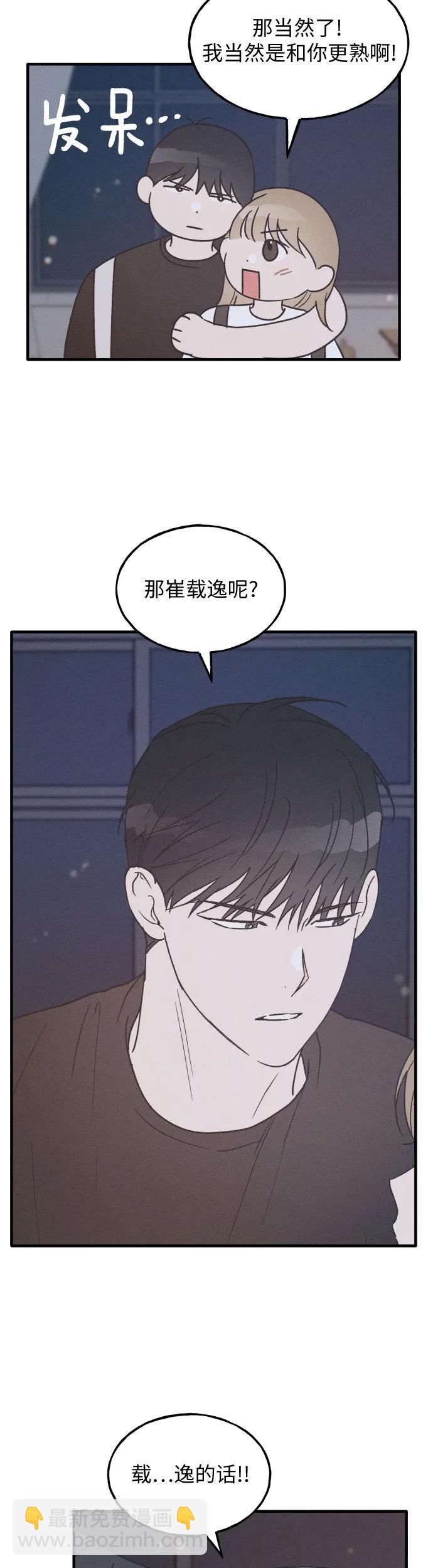 第25话9