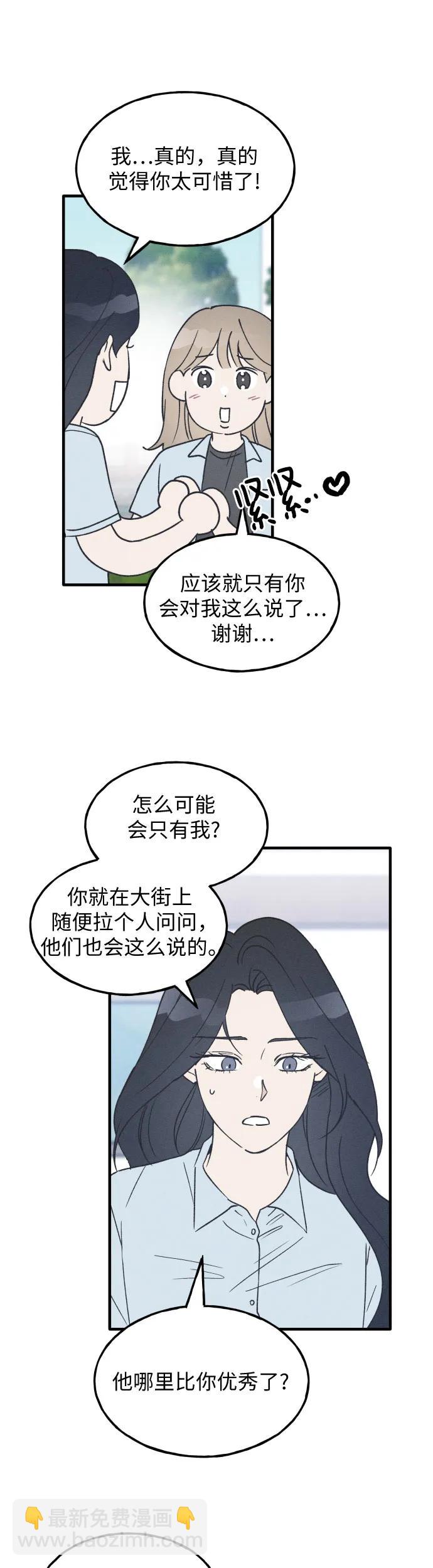 第26话10