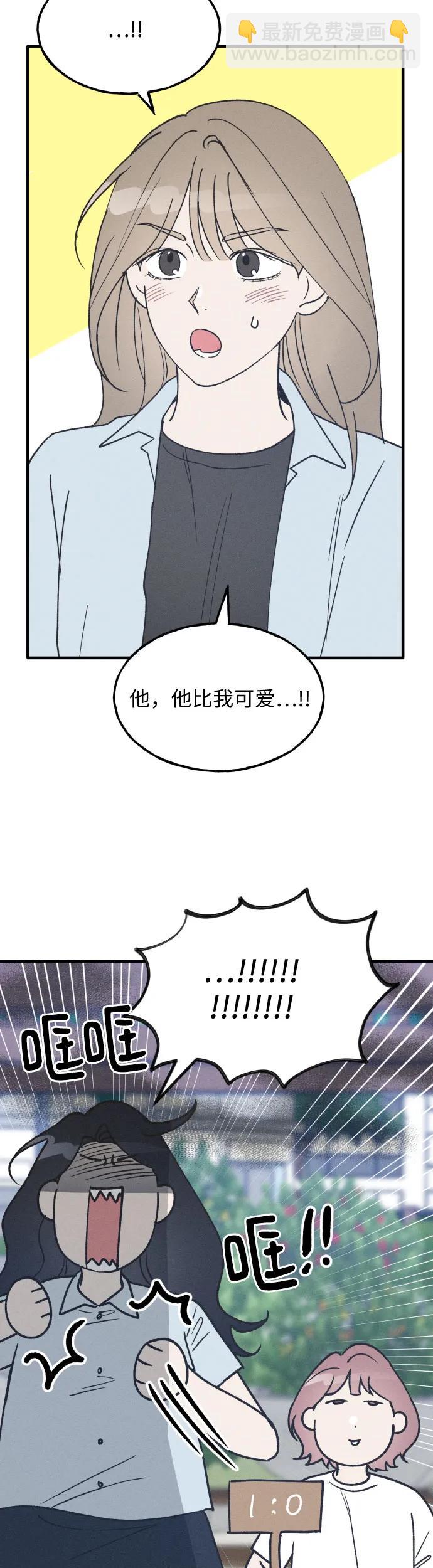 第26话11