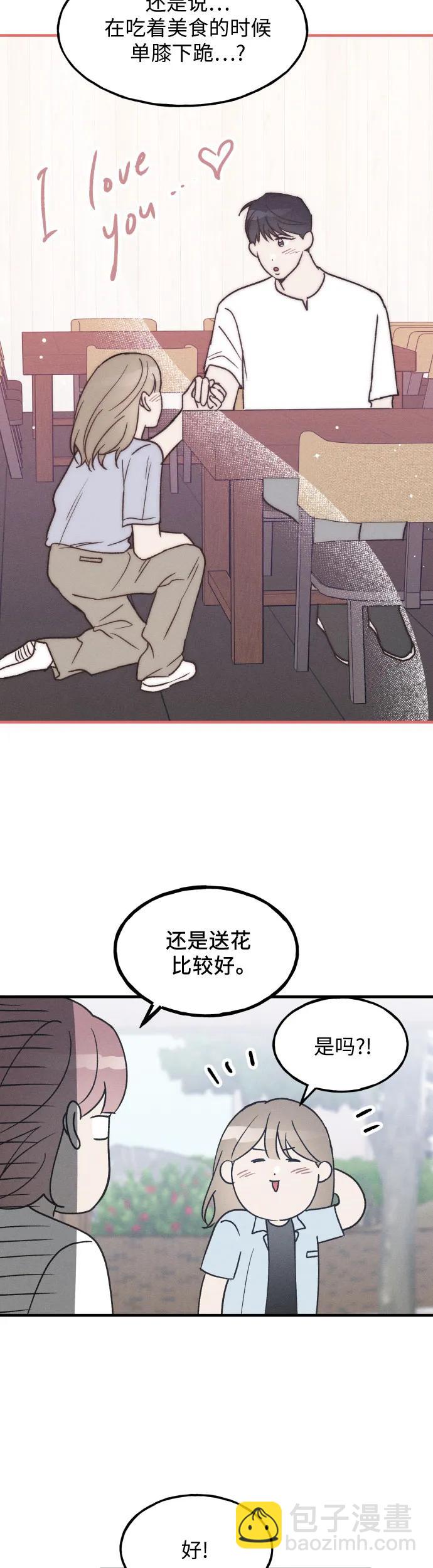 第26话15