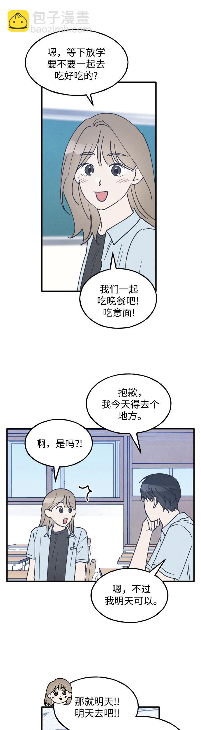 第26话18