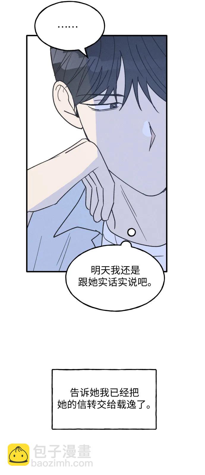 第26话21
