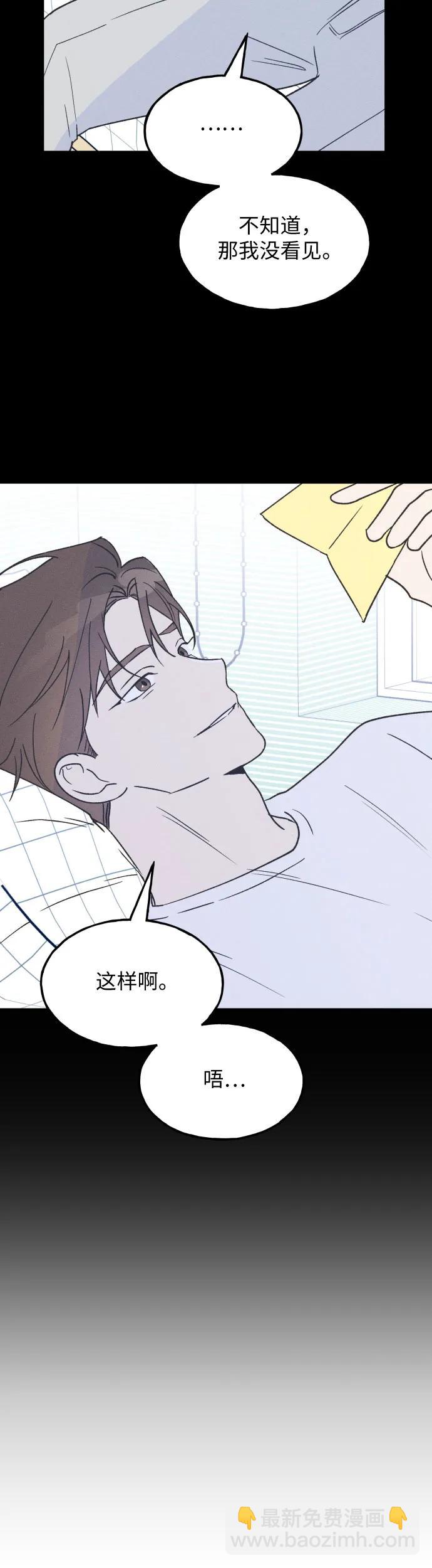 第26话25