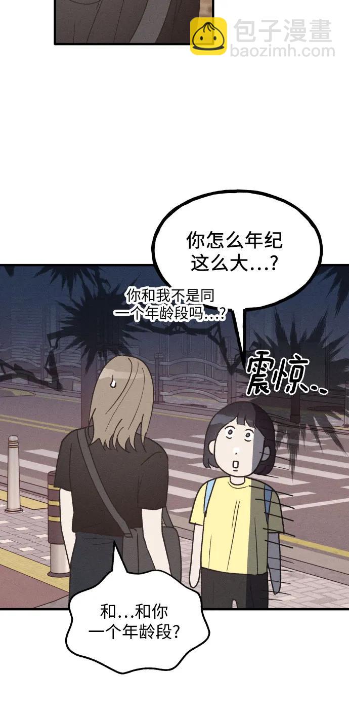 第26话31
