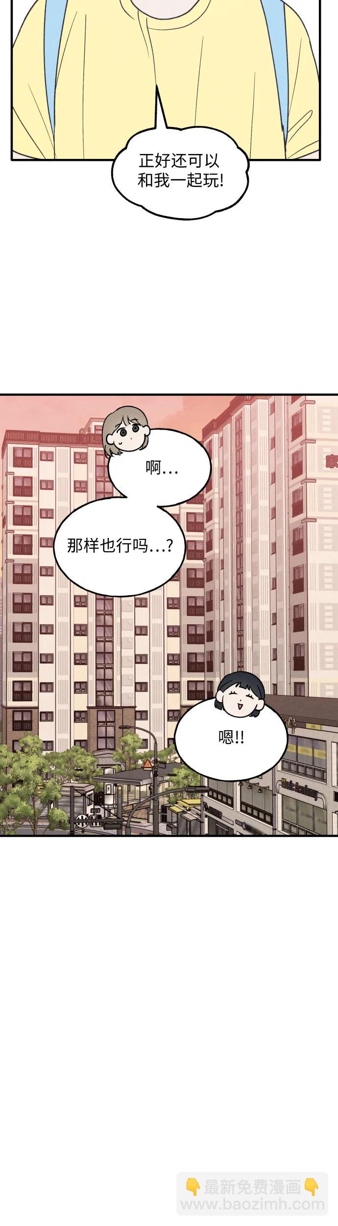 第26话33