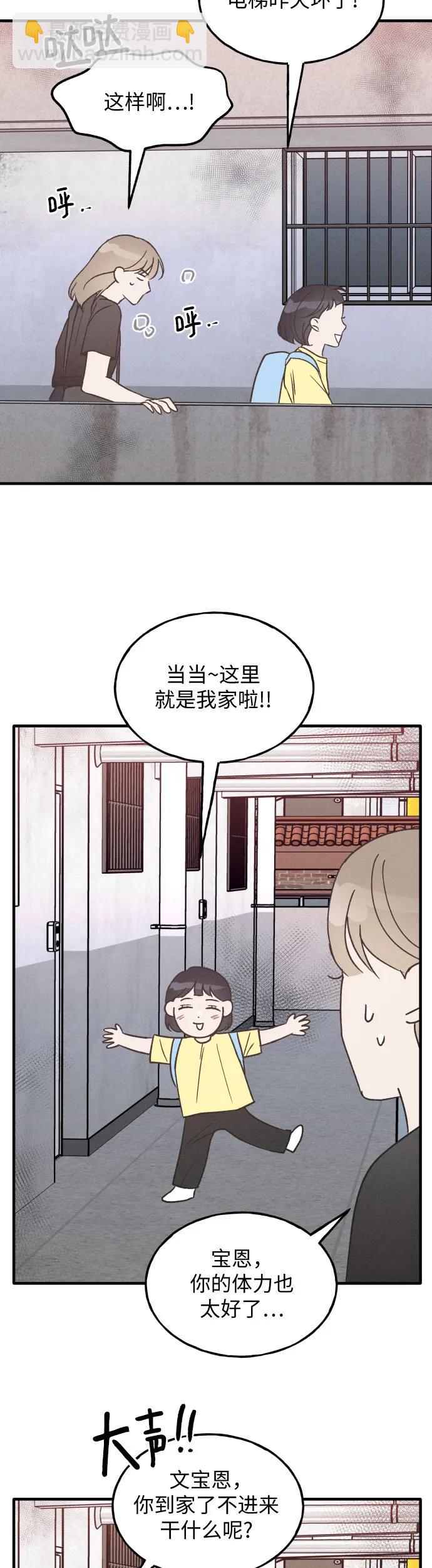 第26话35