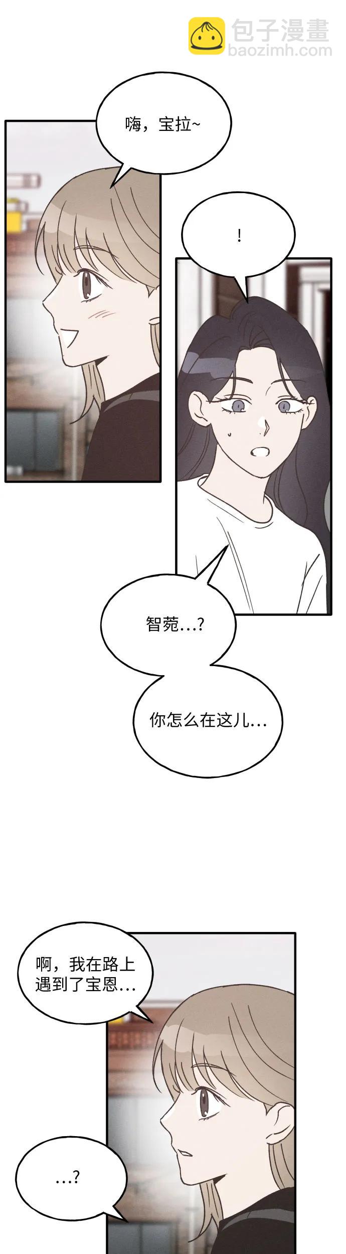 第26话37