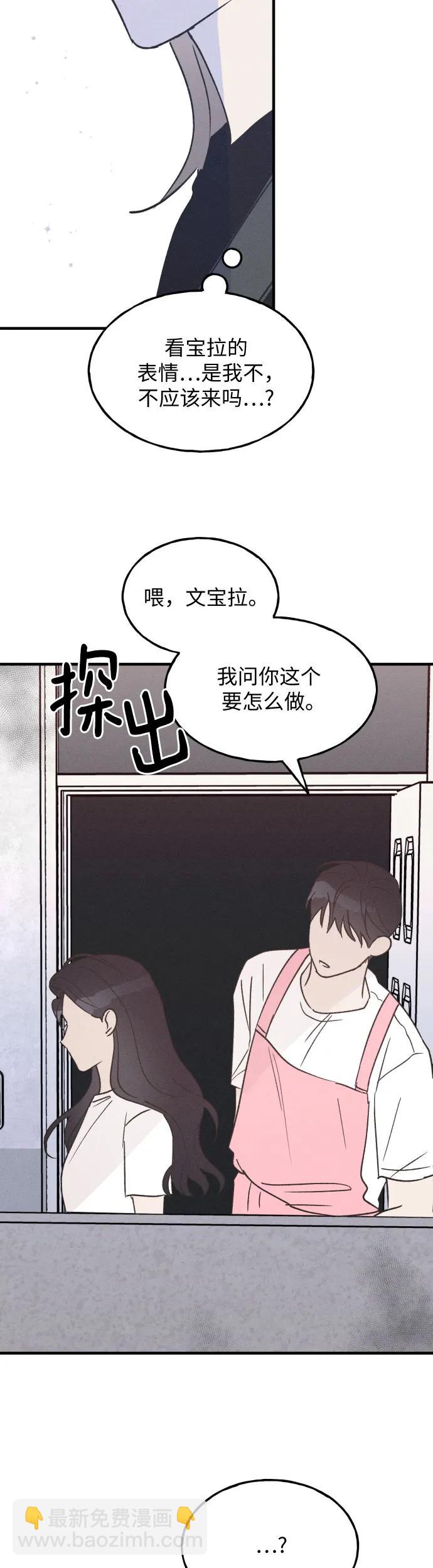 第26话39
