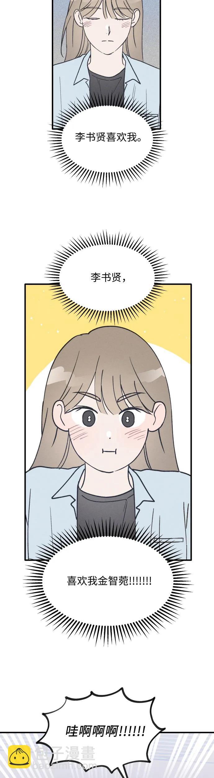 第26话5