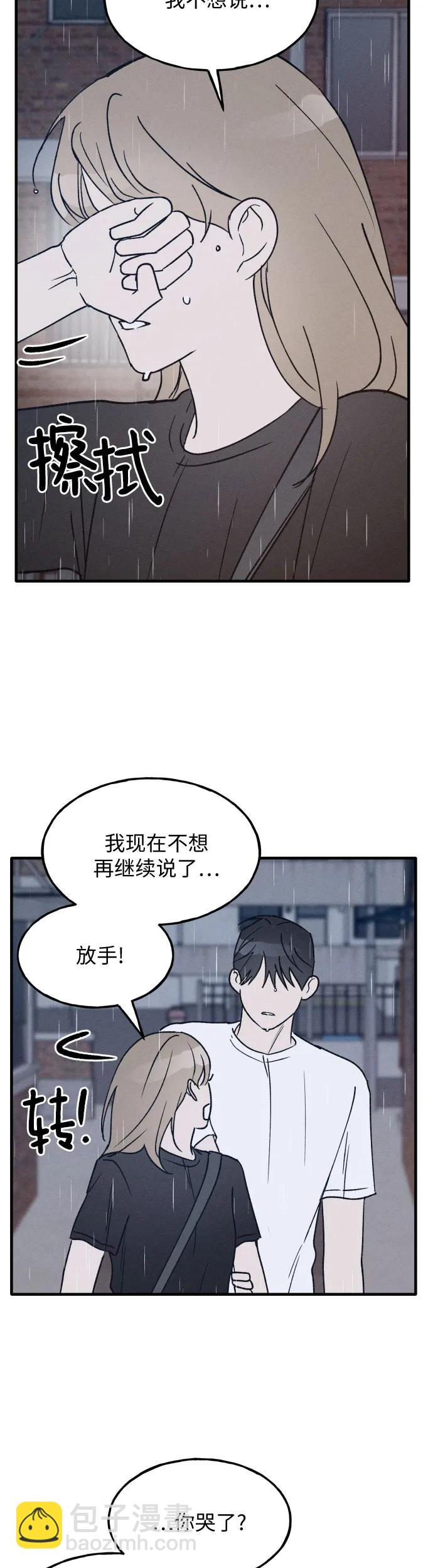 第28话12