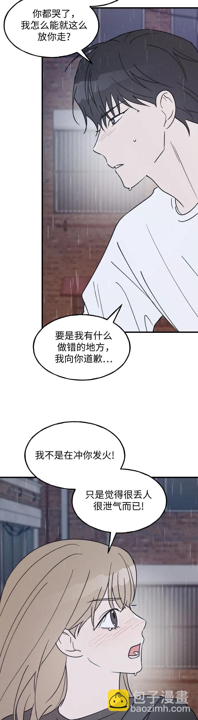 第28话13