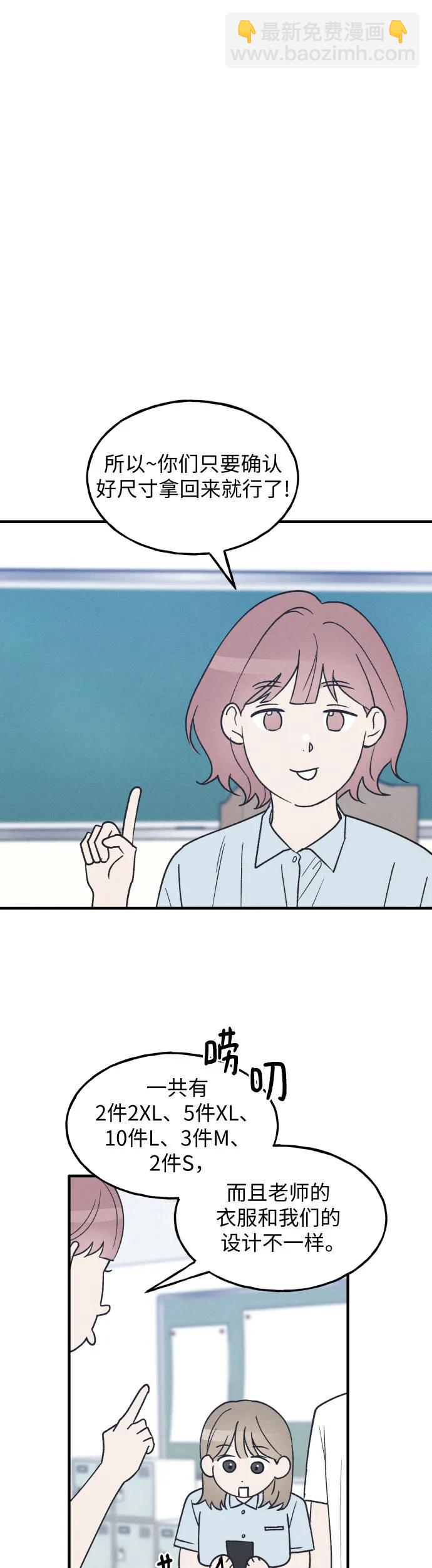 第31话12